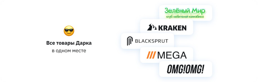 TripScan — покупки и сервисы в одном месте
